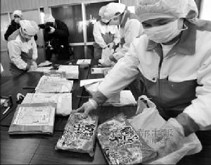 毒餃子事件 毒餃子事件