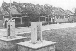 昌華東街 昌華東街