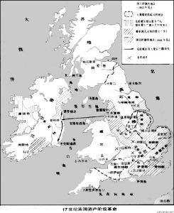 英國資產階級革命