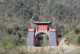 黑竹溝鎮 黑竹溝鎮