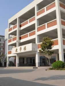 阜陽市成效中學 阜陽市成效中學