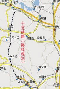 十宜鐵路 十宜鐵路