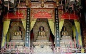 明代夾貯貼金三世佛 明代夾貯貼金三世佛