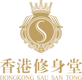 香港修身堂