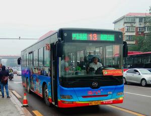 石家莊公交13路 石家莊公交13路