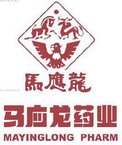 馬應龍[藥品企業]