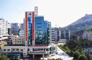 重慶市綦江區人民醫院 重慶市綦江區人民醫院