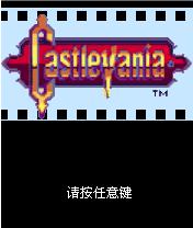 《迷城特攻漢》