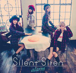 alarm[日本女子樂隊Silent Siren發行的單曲]