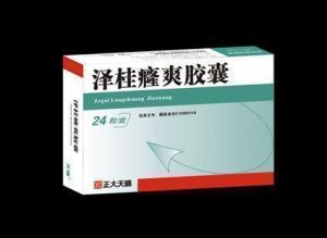 澤桂癃爽膠囊 澤桂癃爽膠囊