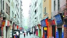 永平街道 永平街道