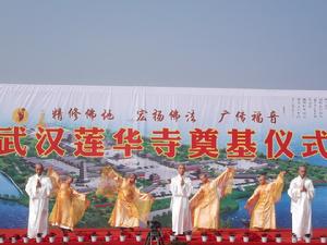 天台寺廣玄藝術團 天台寺廣玄藝術團