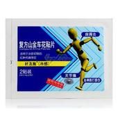 複方山金車花貼片 複方山金車花貼片