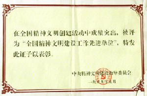 凌源鋼鐵集團有限責任公司