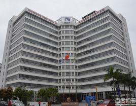 福田國際電子商務產業園 福田國際電子商務產業園