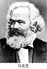 馬克思恩格斯哲學思想 馬克思恩格斯哲學思想