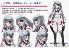 蘿拉·布迪威伊