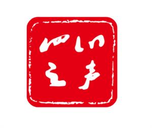 四川之聲 四川之聲