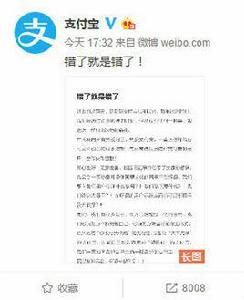 圈子事件 圈子事件