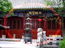 白雲寺[河南商丘白雲寺]