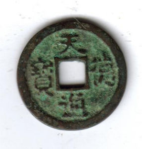 耶律金山 耶律金山