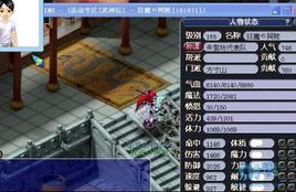 狂魔阿敗 狂魔阿敗