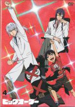 至高指令[Asread改編的電視動畫]