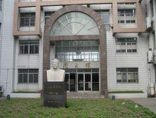 南通大學圖書館