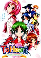 《永恆的戀曲》 《永恆的戀曲》