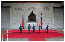 中正紀念堂內景