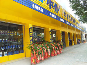 中國商業電訊 中國商業電訊