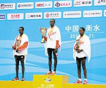 第二屆衡水湖國際馬拉松賽