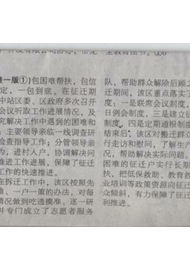 洗劍恩仇錄 洗劍恩仇錄