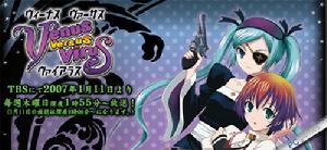 《除魔維納斯》 《除魔維納斯》