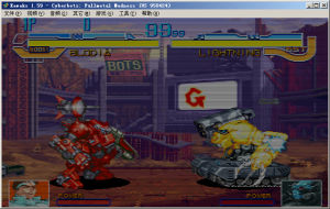 機甲戰士:全金屬狂潮