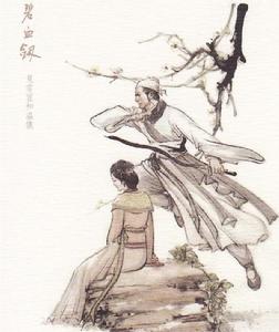 金蛇郎君[金庸小說《碧血劍》人物]