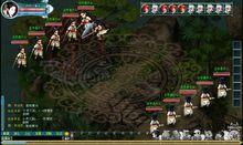 武神傳說[武神傳說遊戲]