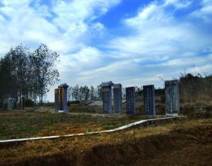 故城遺蹤 故城遺蹤