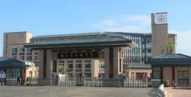 靖江市靖城中學 靖江市靖城中學