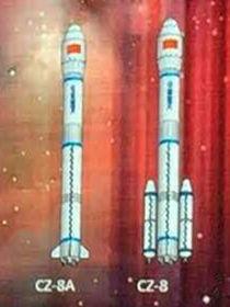 長征八號運載火箭 長征八號運載火箭