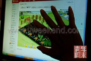 （圖）先偷菜後上班