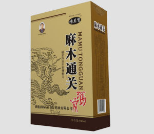 麻木通關酒 麻木通關酒