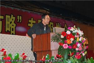 王敏勤教授作報告