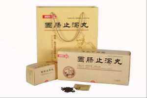 固腸止瀉丸禮品裝