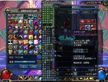 紫金護肩 紫金護肩