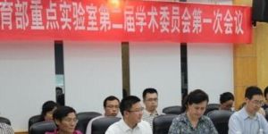 微生物及植物遺傳工程教育部重點實驗室(廣西大學) 微生物及植物遺傳工程教育部重點實驗室(廣西大學)