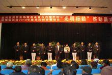 慈濟慈善事業基金會