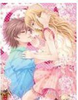 冷酷王子的櫻桃公主們 冷酷王子的櫻桃公主們