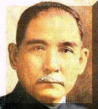 陸軍軍官學校（黃埔軍校）