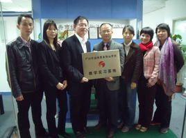 廣州市海珠商務職業學校 廣州市海珠商務職業學校